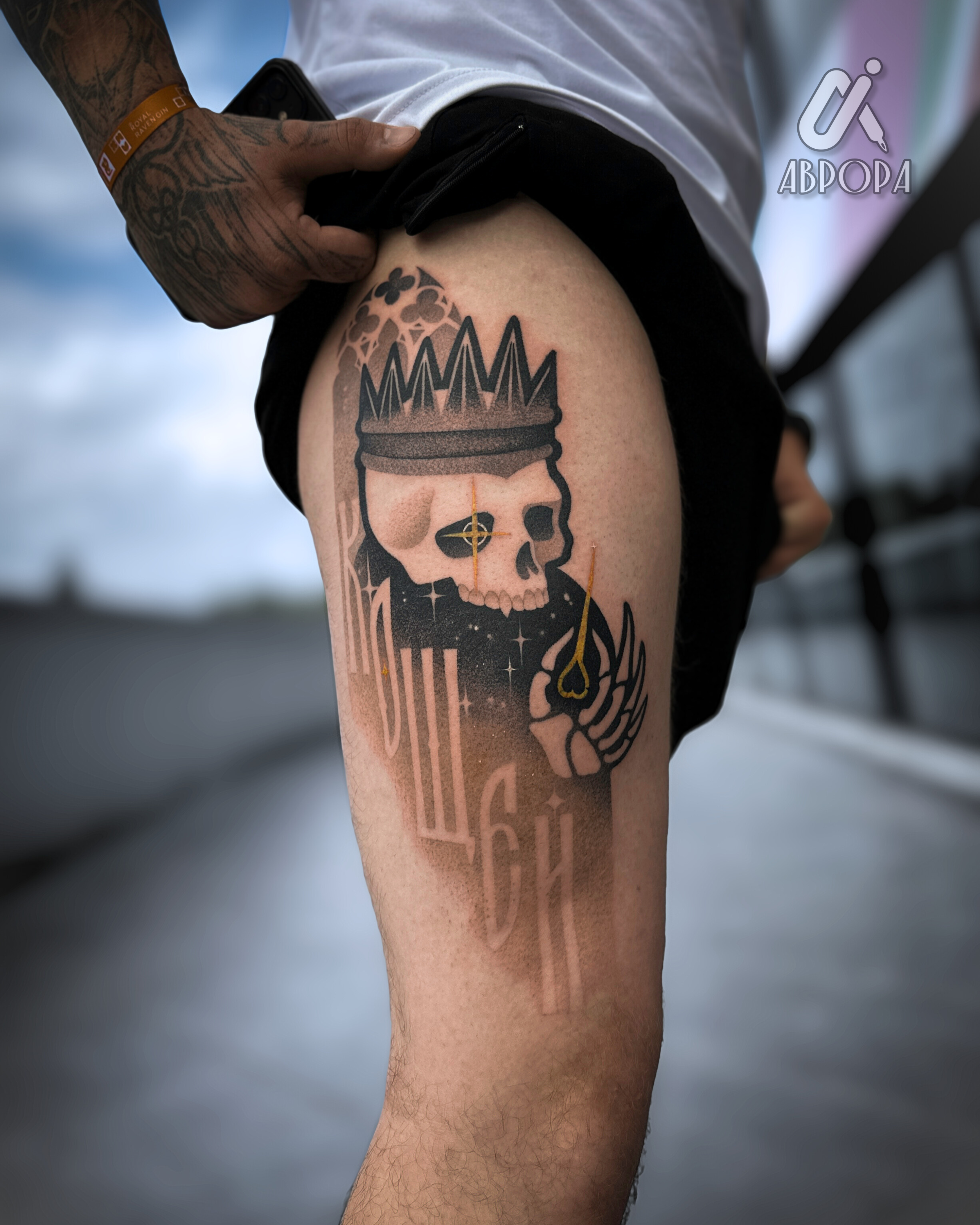 тату казань