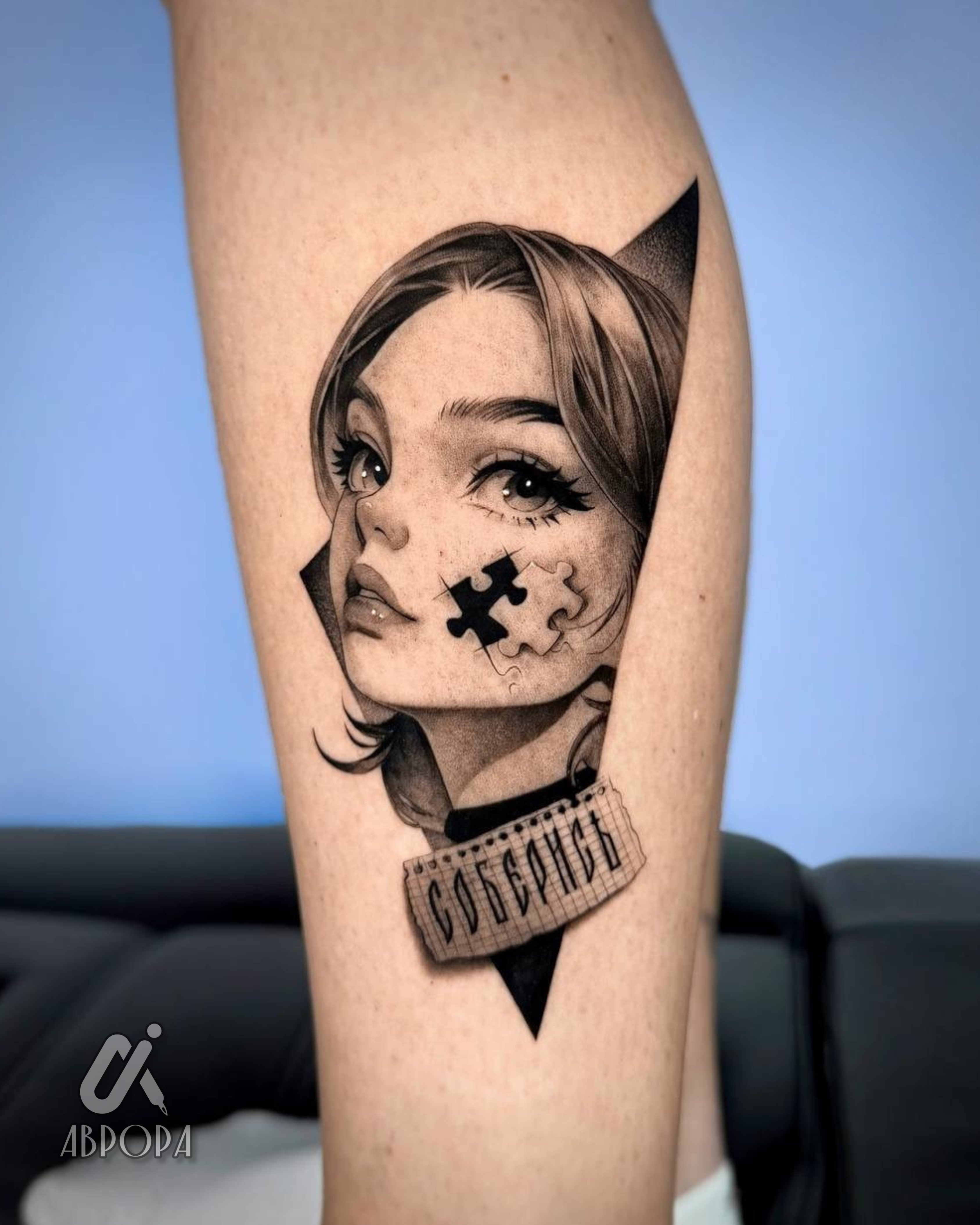 тату казань